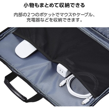 注文コード:12326801,07339355 パソコンケース 14/15.6インチ PCバッグ 取っ手付き 衝撃吸収 軽量 ダブルファスナー 撥水加工 - エレコム