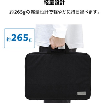 注文コード:07339355 パソコンケース 14/15.6インチ PCバッグ 取っ手付き 衝撃吸収 軽量 ダブルファスナー 撥水加工 - エレコム