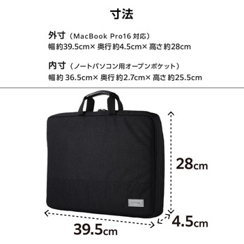 注文コード:07339355 パソコンケース 14/15.6インチ PCバッグ 取っ手付き 衝撃吸収 軽量 ダブルファスナー 撥水加工 - エレコム