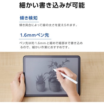 注文コード:07342645 タッチペン iPad用ペンシル 充電式 スタイラスペン Type-C 急速充電 傾き検知 コネクターカバー付き - エレコム