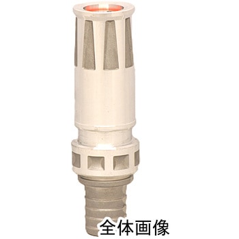 注文コード:07407587 JZ噴霧ノズル アルミ製 JZ 自在散水(アルミタケノコ付)<高圧仕様(使用圧:1.0MPa)> - 岩崎製作所