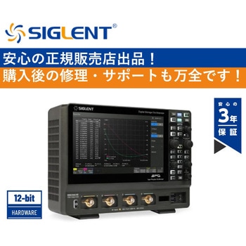 注文コード:07435000,07435009,07435018 高分解能オシロスコープSDS3000X HDシリーズ SIGLENT