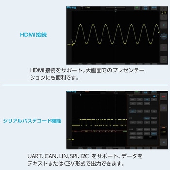 注文コード:07493906,07493888,07493879,07493897 タブレット・オシロスコープ TOシリーズ (100MHz~300MHz、2~4ch、1Gサンプル/秒~2Gサンプル/秒) - Micsig