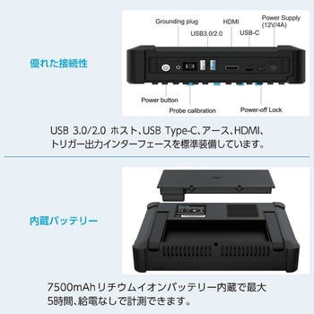 注文コード:07493906,07493888,07493879,07493897 タブレット・オシロスコープ TOシリーズ (100MHz~300MHz、2~4ch、1Gサンプル/秒~2Gサンプル/秒) - Micsig
