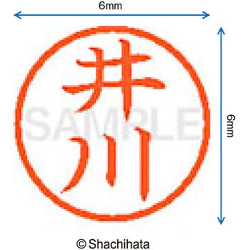 注文コード:07537958 ネーム6 既製(イ) シヤチハタ