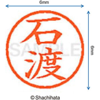 注文コード:07538484 ネーム6 既製(イ) シヤチハタ