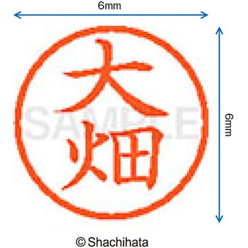 注文コード:07540347 ネーム6 既製(オ) シヤチハタ
