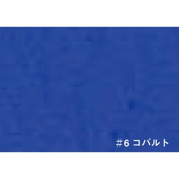 注文コード:08001246 T ネオカラー ターナー色彩