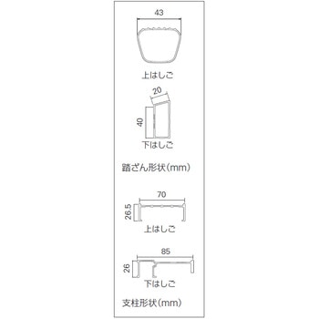 注文コード:08201938,08201947,08201956,08201929 サヤ管式2連はしご HD2-b - 長谷川工業