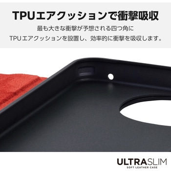 注文コード:08766305 AQUOS sense9 (SH-53E/SH-M29) ケース レザー 手帳型 マグネット フラップ 衝撃吸収 超軽量 薄型 - エレコム