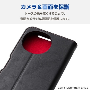 注文コード:08766357 AQUOS sense9 (SH-53E/SH-M29) ケース レザー 手帳型 マグネット フラップ 衝撃吸収 ストラップホール付 - エレコム