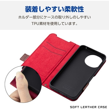 注文コード:08766357 AQUOS sense9 (SH-53E/SH-M29) ケース レザー 手帳型 マグネット フラップ 衝撃吸収 ストラップホール付 - エレコム