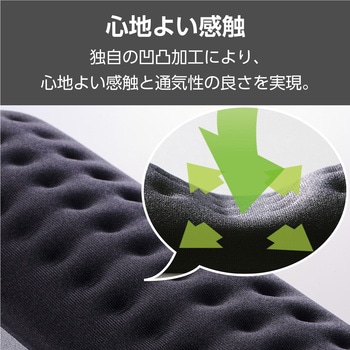 注文コード:09066551 マウスパッド リストレスト 一体型 低反発 手首 疲労軽減 硬質プレート 軽い操作感 ズレにくい 20.2×23cm - エレコム