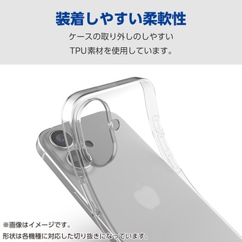 注文コード:09066849 AQUOS sense9 (SH-53E/SH-M29) ケース ソフト 衝撃吸収 薄型 カメラレンズ保護設計 ストラップホール付 極み設計 - エレコム