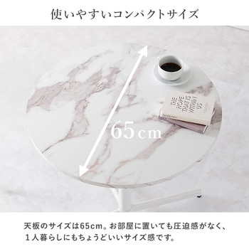 注文コード:09107939,09107948,09107957,09107966,09107975 円形カフェテーブル & シェル型 ローバック チェア 3点セット 韓国インテリア 萩原