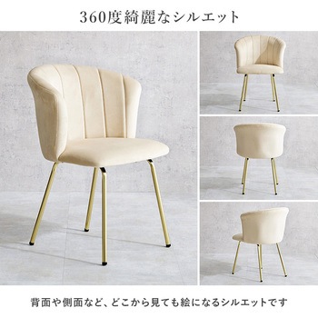 注文コード:09107939,09107948,09107957,09107966,09107975 円形カフェテーブル & シェル型 ローバック チェア 3点セット 韓国インテリア 萩原