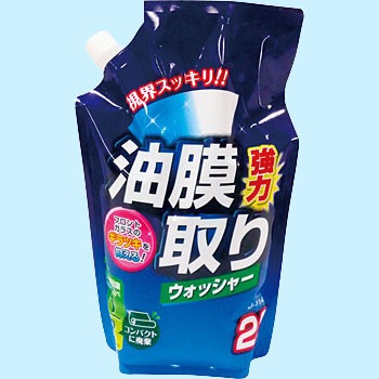 強力油膜取りウォッシャー パウチパック ジョイフル