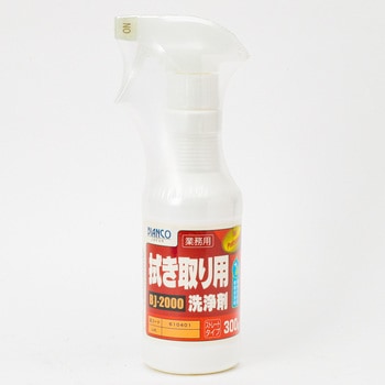 業務用拭き取り用洗浄剤 ビアンコジャパン