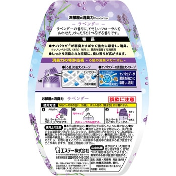 注文コード:09439647 お部屋の消臭力 玄関・リビング用 - エステー