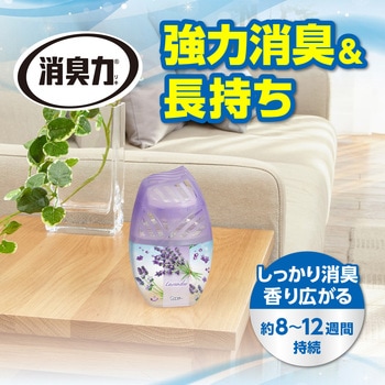 注文コード:09439647 お部屋の消臭力 玄関・リビング用 - エステー