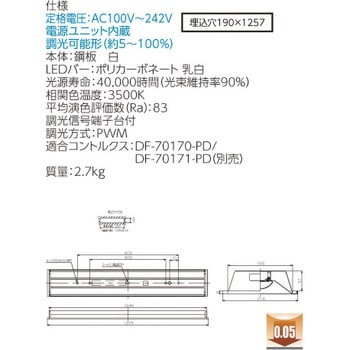 注文コード:09481868 LEDベースライト+LEDバーセット TENQOOシリーズ 埋込形 下面開放 東芝ライテック