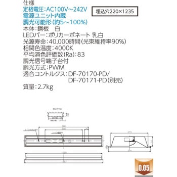 注文コード:09482866 LEDベースライト+LEDバーセット TENQOOシリーズ 埋込形 下面開放 東芝ライテック
