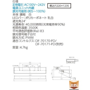 注文コード:09484424 LEDベースライト+LEDバーセット TENQOOシリーズ 埋込形 下面開放 東芝ライテック