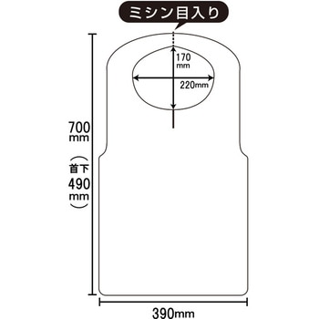 注文コード:09909089 不織布エプロン - HEIKO