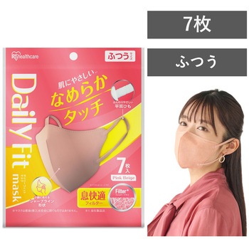 注文コード:09932661 DAILY FIT MASK なめらかタッチ 立体 ふつうサイズ - アイリスオーヤマ