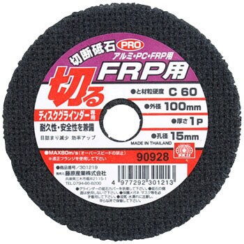 クレトイシ 平砥石 S050291 205X6.4X31.75 WA60K (10枚)：ファースト