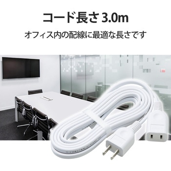 注文コード:10057241 電源タップ 延長コード 1個口 2P 電源延長コード コンセント - エレコム