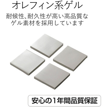 注文コード:10057485 耐震ゲル シール 落下や転倒を抑制 地震対策 転倒防止 防災用品 滑り止め グレー エレコム