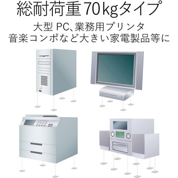 注文コード:10057485 耐震ゲル シール 落下や転倒を抑制 地震対策 転倒防止 防災用品 滑り止め グレー エレコム