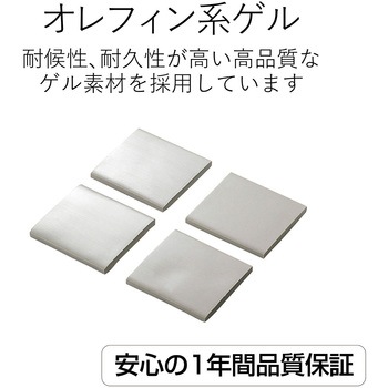 注文コード:10057494 耐震ゲル シール 落下や転倒を抑制 地震対策 転倒防止 防災用品 滑り止め グレー エレコム