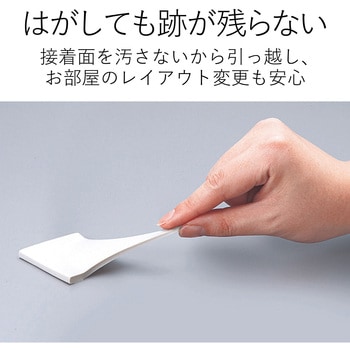 注文コード:10057494 耐震ゲル シール 落下や転倒を抑制 地震対策 転倒防止 防災用品 滑り止め グレー エレコム