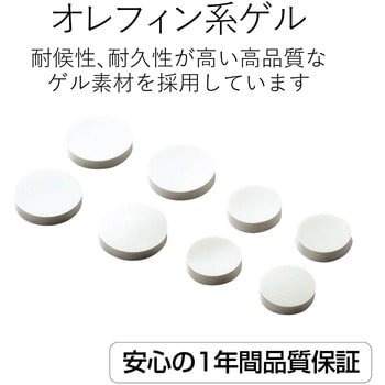 注文コード:10057512 耐震ゲル シール 落下や転倒を抑制 地震対策 転倒防止 防災用品 滑り止め グレー エレコム
