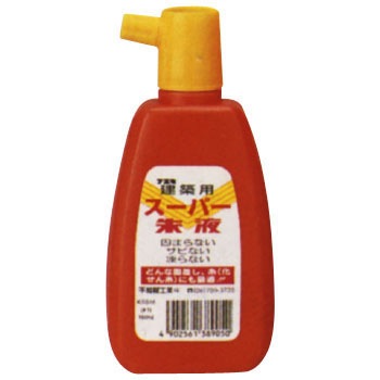 建築用 不易スーパー朱液 不易糊工業(フエキ)
