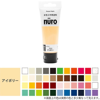 注文コード:10877317,20358126 ヌーロ 水性工作用塗料(つやあり・ラメ・メタル・蛍光つや消し) カンペハピオ