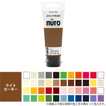 注文コード:10877457,20358266 ヌーロ 水性工作用塗料(つやあり・ラメ・メタル・蛍光つや消し) カンペハピオ