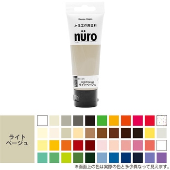 注文コード:10877466,20358275 ヌーロ 水性工作用塗料(つやあり・ラメ・メタル・蛍光つや消し) カンペハピオ