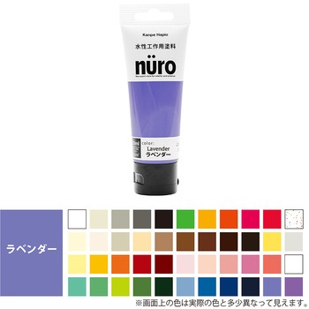 注文コード:10877475,20358284 ヌーロ 水性工作用塗料(つやあり・ラメ・メタル・蛍光つや消し) カンペハピオ