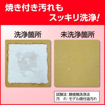 注文コード:10922643 Kao スチコンクリーナー 2L 業務用 - 花王