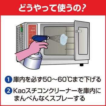 注文コード:10922643 Kao スチコンクリーナー 2L 業務用 - 花王