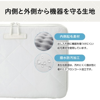 注文コード:11131246 パソコンケース 14インチ クロスステッチ キルティング PCバッグ 衝撃吸収 ダブルファスナー - エレコム