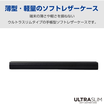 注文コード:11132339,11132357 arrows We2 (F-52E/FCG02) ケース レザー カバー 手帳型 マグネット 衝撃吸収 超軽量 薄型 スタンド機能付 - エレコム