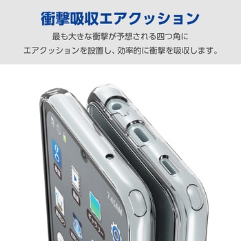 注文コード:11132461 arrows We2 (F-52E/FCG02) ケース ハイブリッド カバー 衝撃吸収 カメラレンズ保護設計 極み設計 クリア - エレコム
