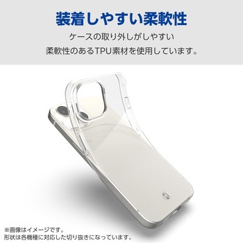 注文コード:11132470 arrows We2 (F-52E/FCG02) ケース ソフト カバー 衝撃吸収 薄型 カメラレンズ保護設計 ストラップホール付 - エレコム
