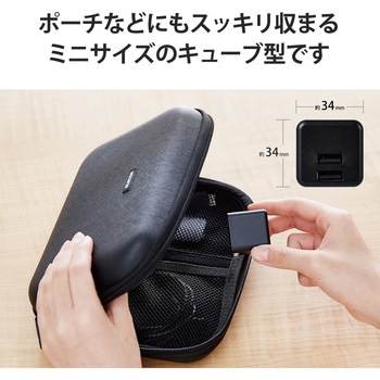 注文コード:11282979,11282988 充電器 USB-A×2ポート 最大12W 同時充電 スマホ iPhone Android 小型 - エレコム