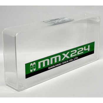 MMX224用部品 チェーンカバー マルヤス機械
