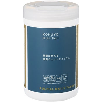 除菌ウェットティッシュ